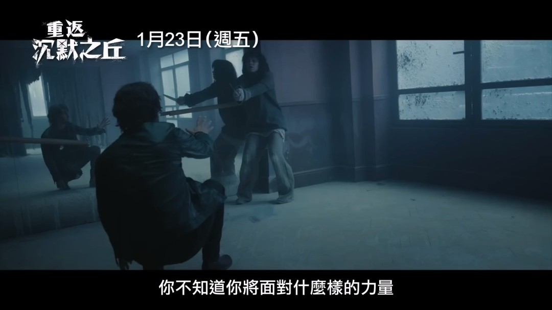 《重返寂静岭》正式海报公开 国内疑似会引进(图13) 《重返寂静岭》正式海报公开 国内疑似会引进(图13)