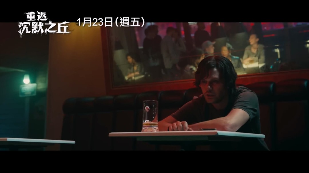 《重返寂静岭》正式海报公开 国内疑似会引进(图4) 《重返寂静岭》正式海报公开 国内疑似会引进(图4)