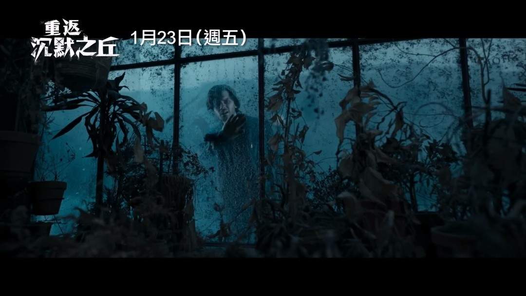 《重返寂静岭》正式海报公开 国内疑似会引进(图5) 《重返寂静岭》正式海报公开 国内疑似会引进(图5)