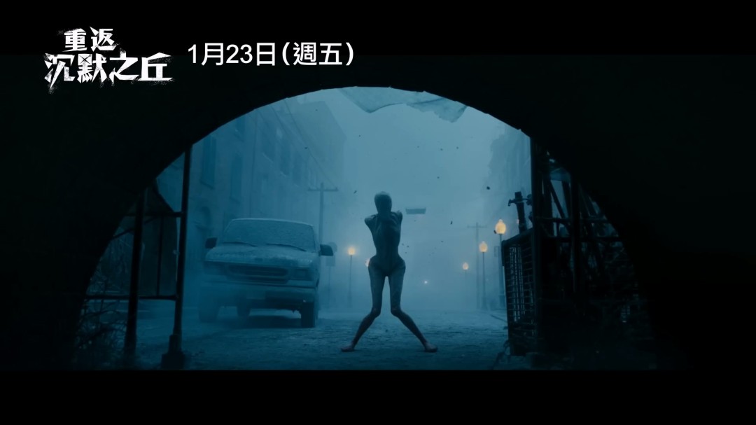 《重返寂静岭》正式海报公开 国内疑似会引进(图7) 《重返寂静岭》正式海报公开 国内疑似会引进(图7)