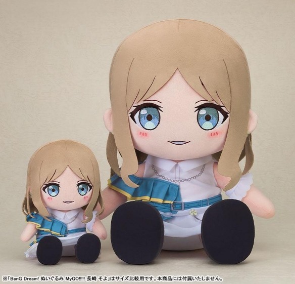 GSC《BanG Dream! MyGO!!!!!》长崎爽世11月贩售(图3) GSC《BanG Dream! MyGO!!!!!》长崎爽世11月贩售(图3)