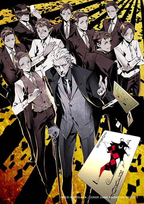 系列时隔7年新作舞台剧《Joker Game III》即将上演(图1) 系列时隔7年新作舞台剧《Joker Game III》即将上演(图1)