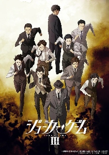系列时隔7年新作舞台剧《Joker Game III》即将上演 - 知音漫境