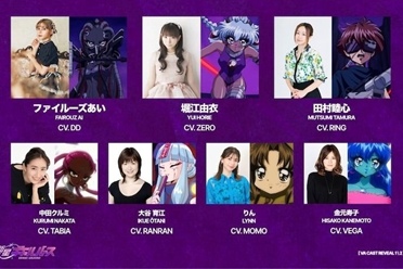 原创募资动画《新星 GALVERSE》今夏公开 堀江由衣 - 知音漫境