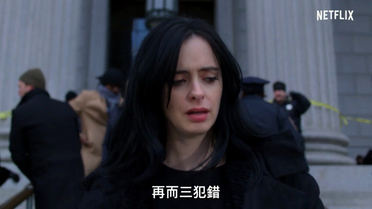 《杰西卡·琼斯》第3季6月14日来袭!中文正式预告公布(图2) 《杰西卡·琼斯》第3季6月14日来袭!中文正式预告公布(图2)
