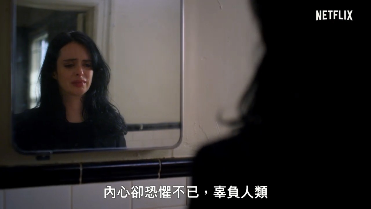 《杰西卡·琼斯》第3季6月14日来袭!中文正式预告公布(图11) 《杰西卡·琼斯》第3季6月14日来袭!中文正式预告公布(图11)
