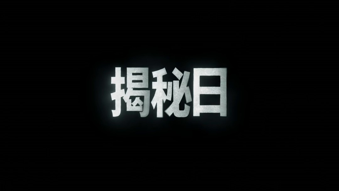 斯皮尔伯格全新电影《揭秘日》首支预告发布!定档26年6月12日(图8) 斯皮尔伯格全新电影《揭秘日》首支预告发布!定档26年6月12日(图8)