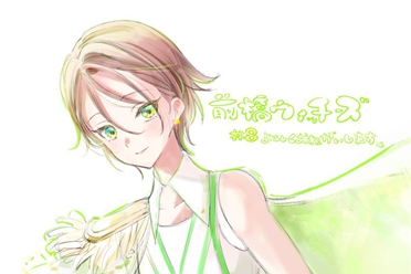 动画《前桥魔女》第8集插曲《Meteor Shower》发行 - 知音漫境