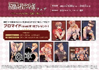 动画《樱兰高校男公关部》宣布将举办主题展销会！(图10)