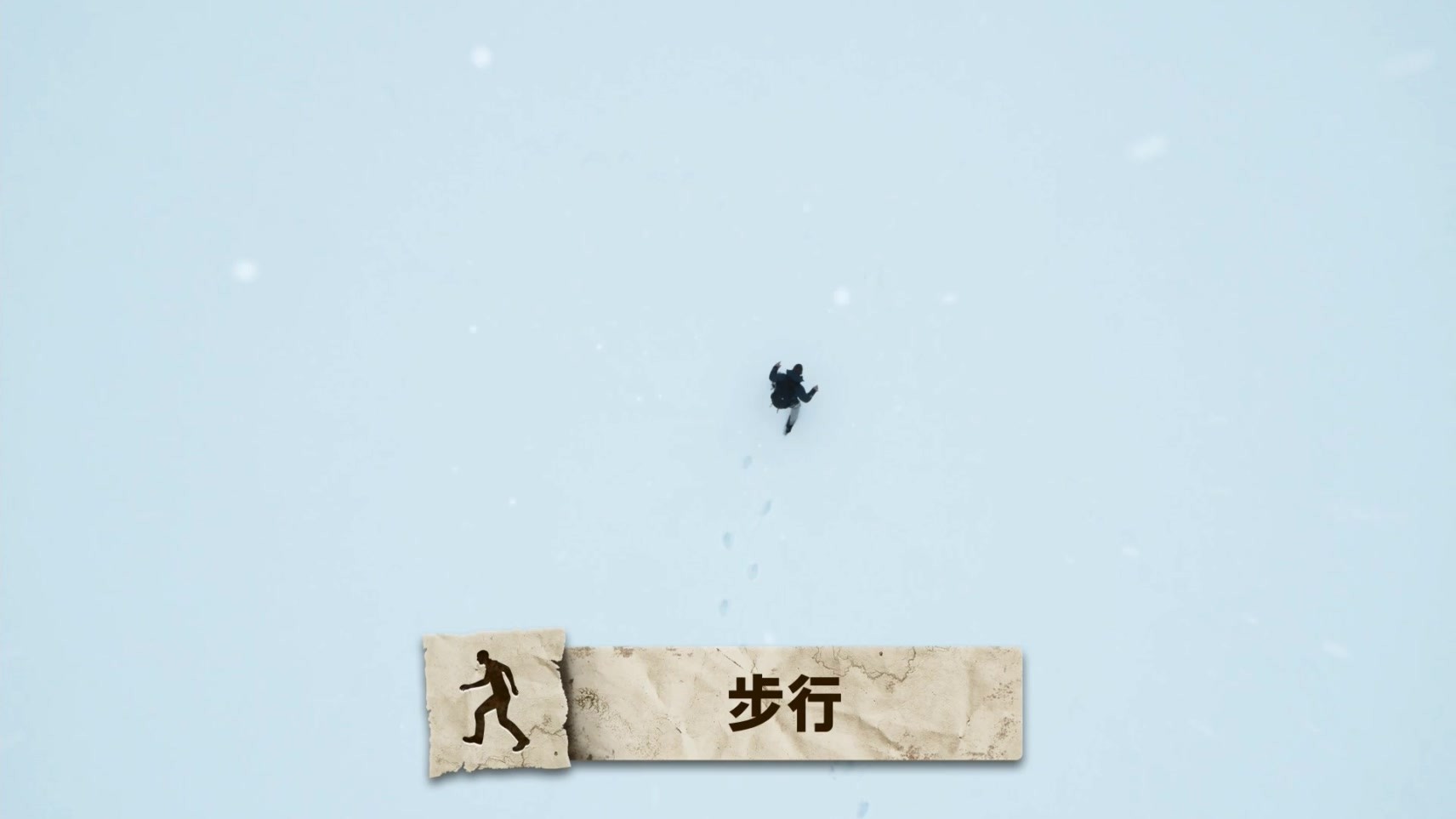 操控贝爷 网飞互动生存秀《贝爷对战荒野》中文预告(图4) 操控贝爷 网飞互动生存秀《贝爷对战荒野》中文预告(图4)