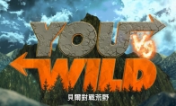 操控贝爷 网飞互动生存秀《贝爷对战荒野》中文预告 - 知音漫境