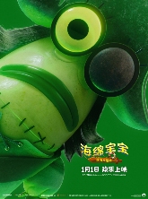 《海绵宝宝：深海大冒险》发布角色海报 全员集结勇闯幽冥海域(图8)