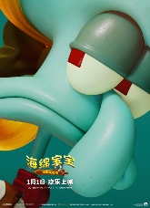 《海绵宝宝：深海大冒险》发布角色海报 全员集结勇闯幽冥海域(图3)