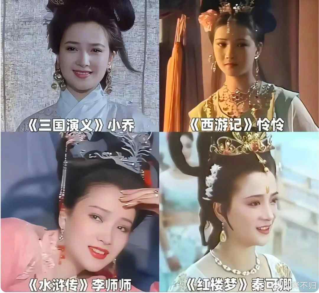 演遍四大名著！著名演员何晴去世 享年61岁(图1)