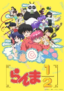 原创关键视觉图公开！动画《乱马1/2》将举办发布会 - 知音漫境