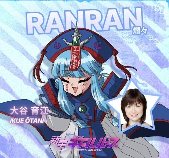 原创动画《新星GALVERSE》角色与声优阵容首次公开!(图6) 原创动画《新星GALVERSE》角色与声优阵容首次公开!(图6)