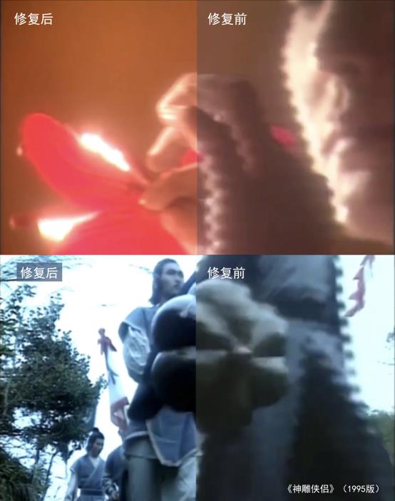 《射雕英雄传》等金庸剧修复重映 画质大增韵味不减(图3) 《射雕英雄传》等金庸剧修复重映 画质大增韵味不减(图3)