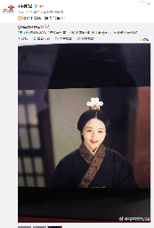 热播大剧《皓镧传》惊现联通“神植入”：网友直呼绝了(图1)