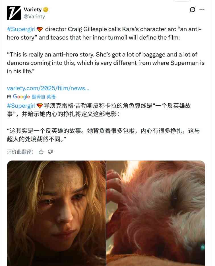 《超女》曝官方前导预告 2026年6月北美上映(图6)