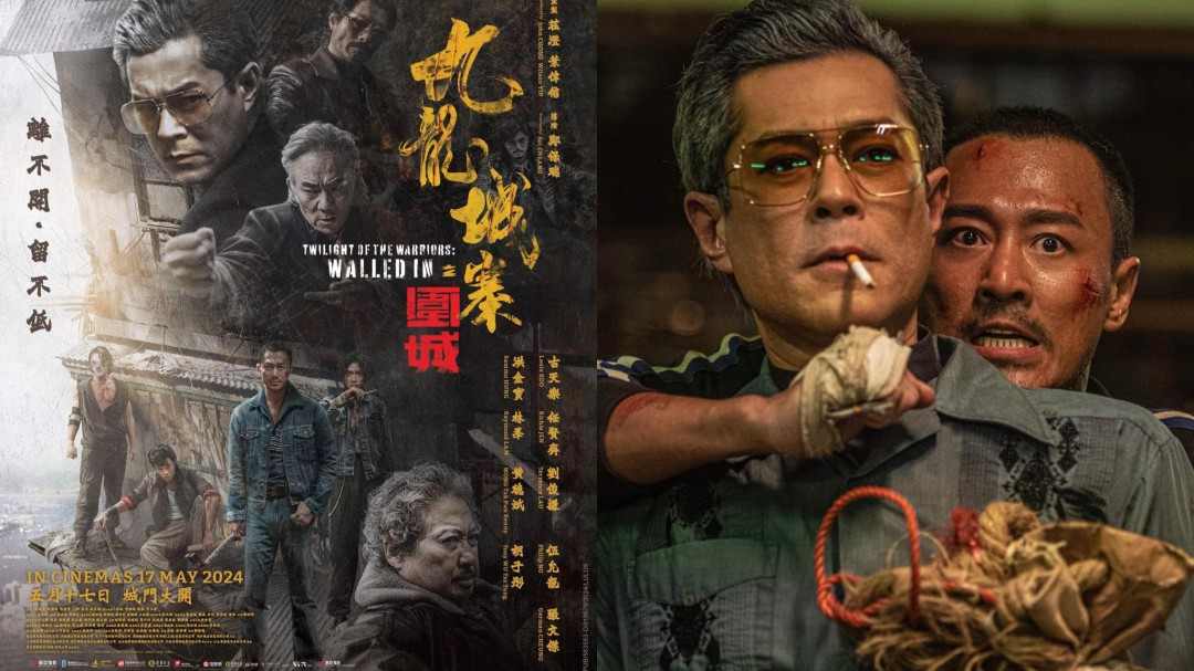 《九龙城寨·终章》备案立项 城寨四少迎来新挑战(图1) 《九龙城寨·终章》备案立项 城寨四少迎来新挑战(图1)