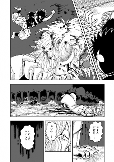 漫画《炼金少女×狂战士少年》第一卷单行本宣布发行(图3)