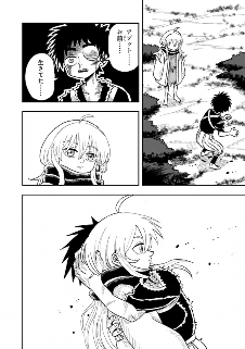 漫画《炼金少女×狂战士少年》第一卷单行本宣布发行(图4)