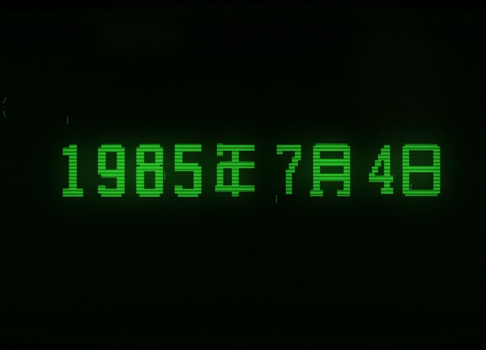 2019年7月4日!《怪奇物语》第三季正式定档预告(图9) 2019年7月4日!《怪奇物语》第三季正式定档预告(图9)