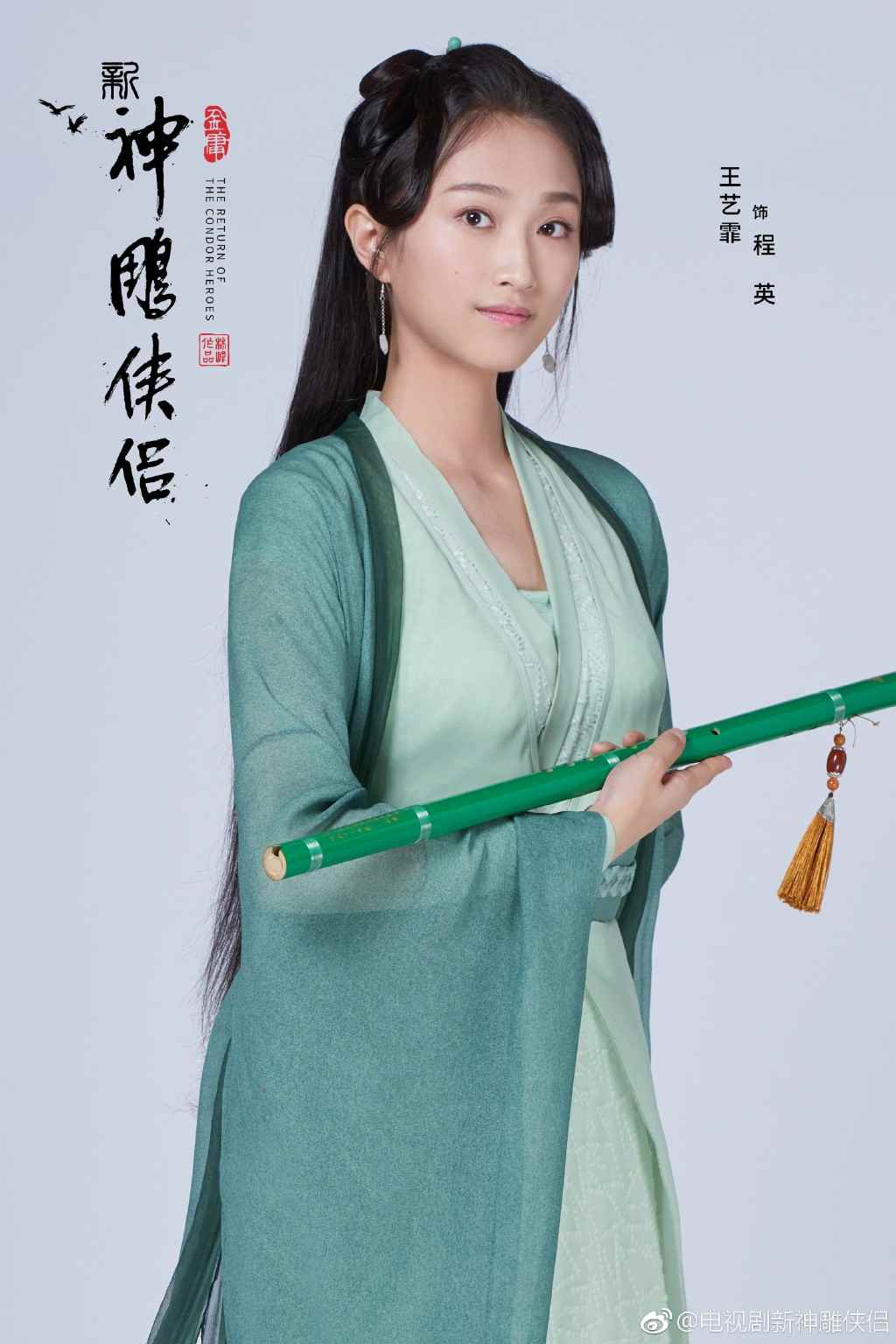 新版《神雕侠侣》配角定妆照公布 女配角惊艳上线(图3) 新版《神雕侠侣》配角定妆照公布 女配角惊艳上线(图3)