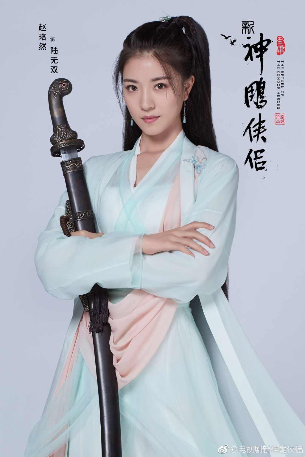 新版《神雕侠侣》配角定妆照公布 女配角惊艳上线(图2) 新版《神雕侠侣》配角定妆照公布 女配角惊艳上线(图2)
