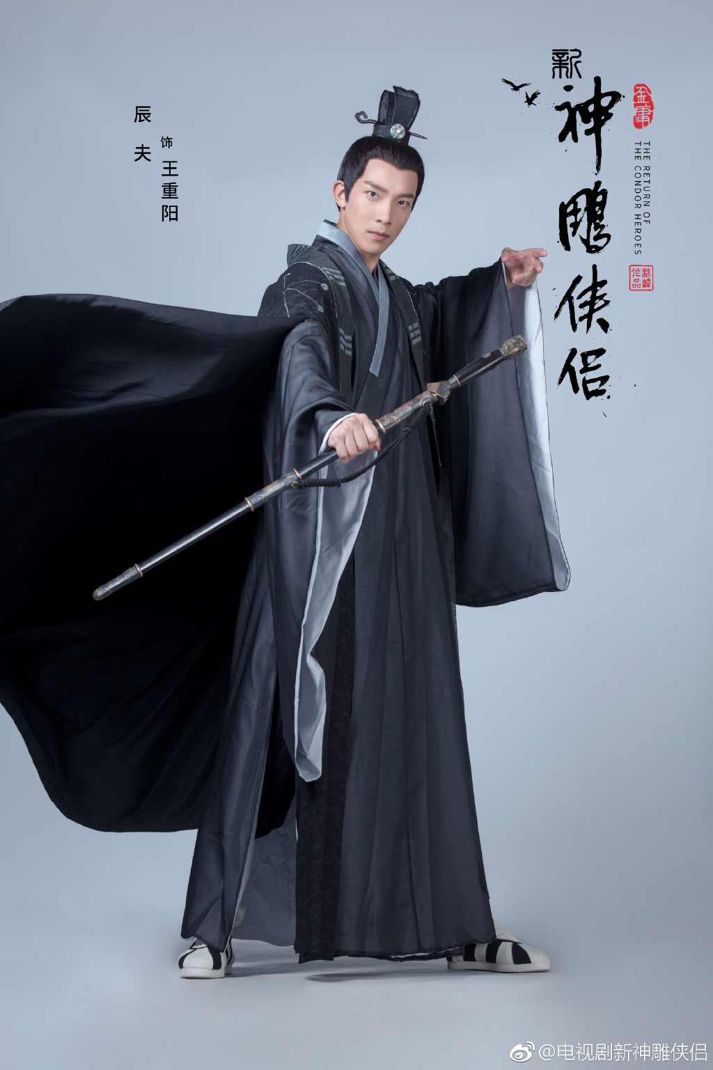新版《神雕侠侣》配角定妆照公布 女配角惊艳上线(图12) 新版《神雕侠侣》配角定妆照公布 女配角惊艳上线(图12)
