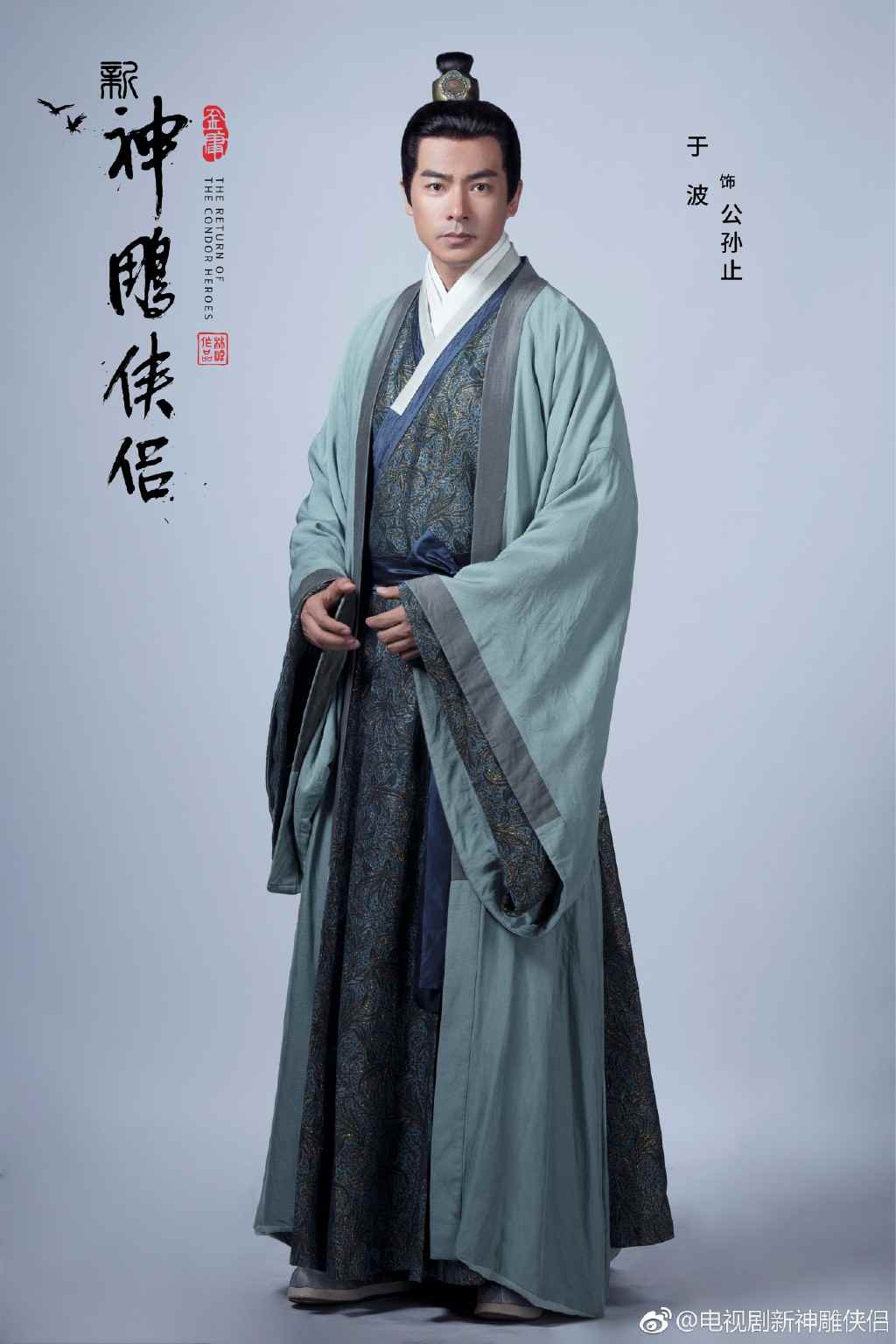 新版《神雕侠侣》配角定妆照公布 女配角惊艳上线(图9) 新版《神雕侠侣》配角定妆照公布 女配角惊艳上线(图9)