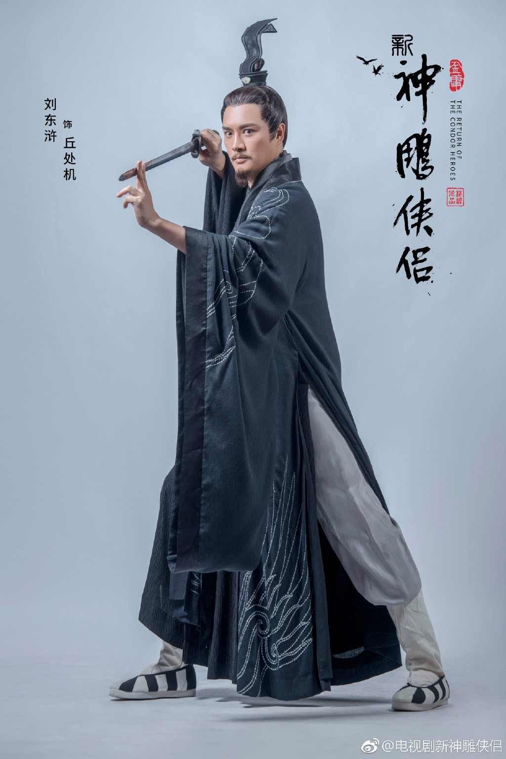 新版《神雕侠侣》配角定妆照公布 女配角惊艳上线(图11) 新版《神雕侠侣》配角定妆照公布 女配角惊艳上线(图11)