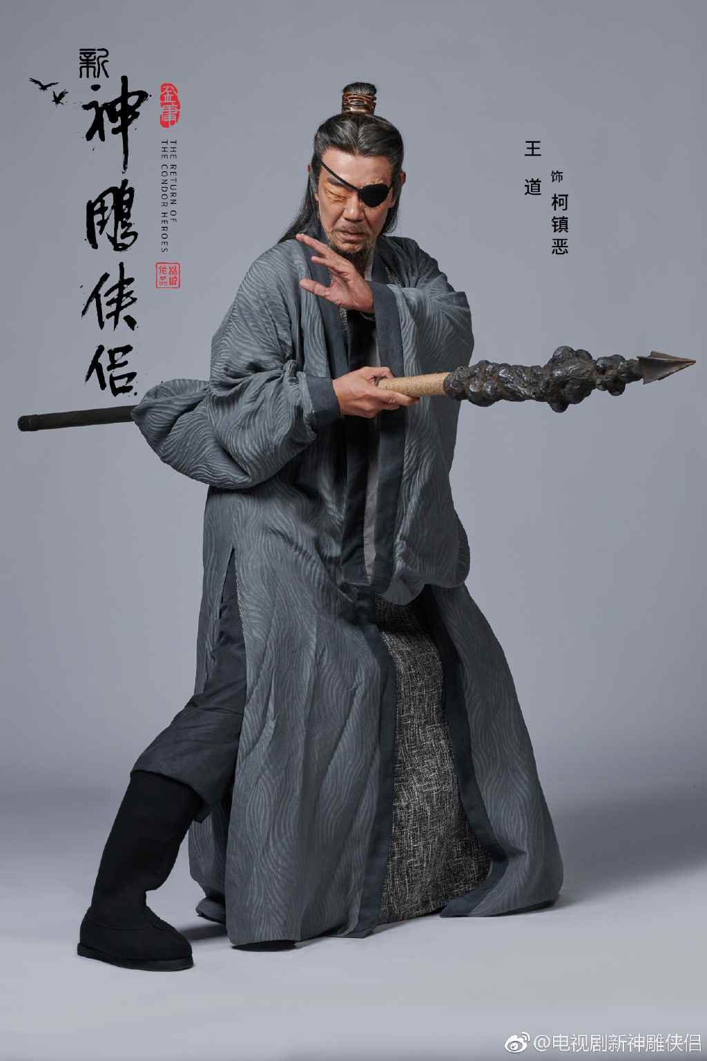 新版《神雕侠侣》配角定妆照公布 女配角惊艳上线(图17) 新版《神雕侠侣》配角定妆照公布 女配角惊艳上线(图17)
