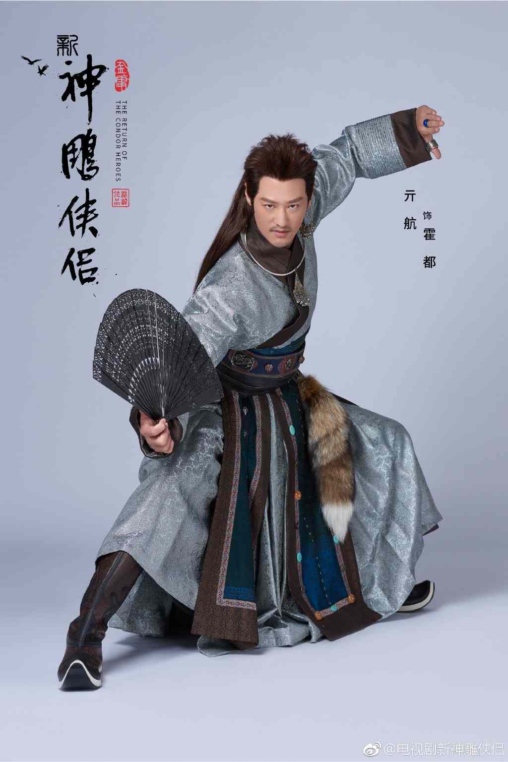 新版《神雕侠侣》配角定妆照公布 女配角惊艳上线(图18) 新版《神雕侠侣》配角定妆照公布 女配角惊艳上线(图18)