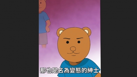 有教养的变态!动画《增田豪助剧场》LINE贴纸发售!(图2) 有教养的变态!动画《增田豪助剧场》LINE贴纸发售!(图2)