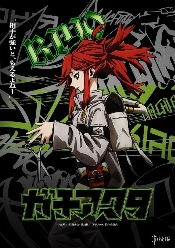 7月开播!《废渊战鬼》公开角色利央的新视觉图!(图6) 7月开播!《废渊战鬼》公开角色利央的新视觉图!(图6)
