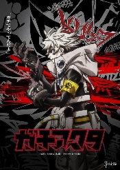 7月开播!《废渊战鬼》公开角色利央的新视觉图!(图8) 7月开播!《废渊战鬼》公开角色利央的新视觉图!(图8)