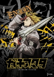 7月开播!《废渊战鬼》公开角色利央的新视觉图!(图9) 7月开播!《废渊战鬼》公开角色利央的新视觉图!(图9)
