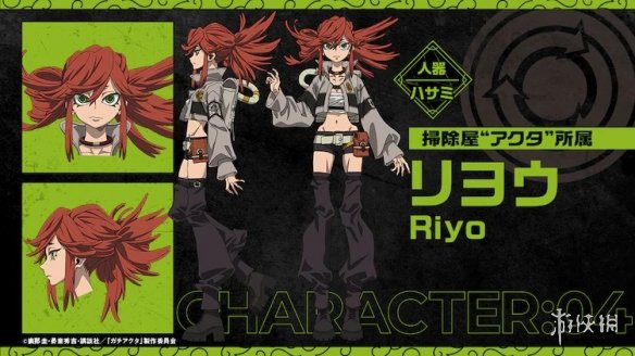 7月开播!《废渊战鬼》公开角色利央的新视觉图!(图2) 7月开播!《废渊战鬼》公开角色利央的新视觉图!(图2)