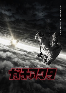 7月开播！《废渊战鬼》公开角色利央的新视觉图！ - 知音漫境