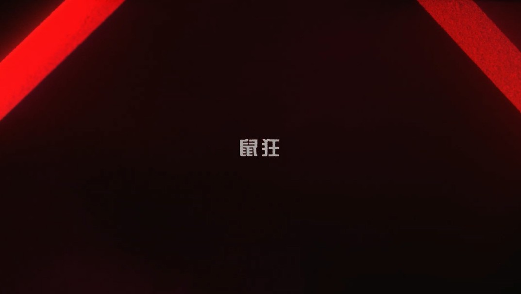 离奇的线索趴?《怪奇物语》第三季先导预告神秘来袭(图1) 离奇的线索趴?《怪奇物语》第三季先导预告神秘来袭(图1)