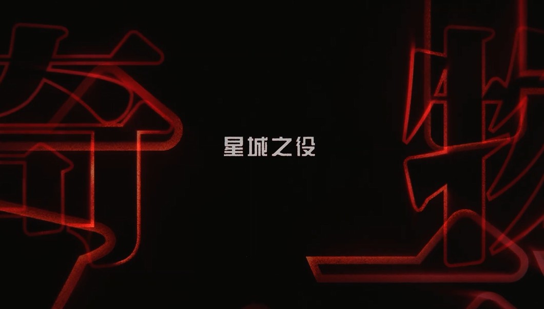 离奇的线索趴?《怪奇物语》第三季先导预告神秘来袭(图7) 离奇的线索趴?《怪奇物语》第三季先导预告神秘来袭(图7)