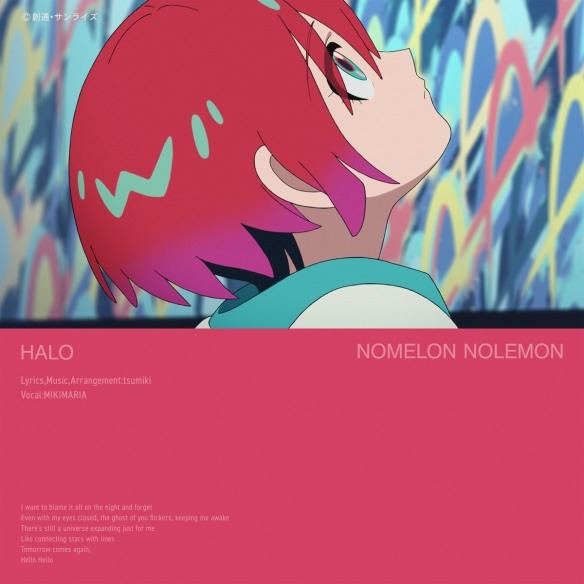 动画《机动战士钢弹 GQuuuuuuX》新插曲「HALO」(图1) 动画《机动战士钢弹 GQuuuuuuX》新插曲「HALO」(图1)
