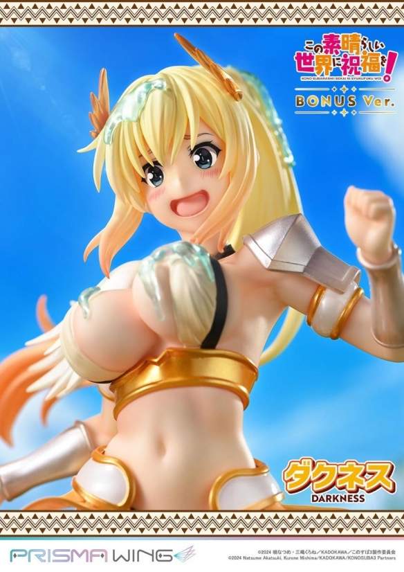 PRISMA WING《为美好的世界献上祝福！》达克妮丝(图1)