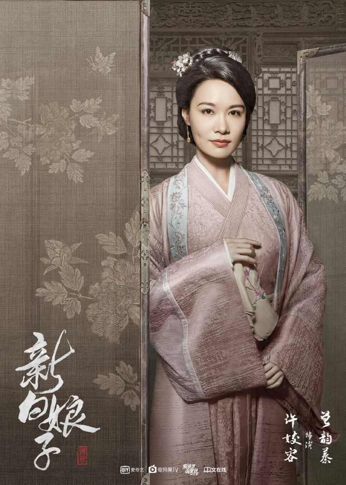 如何超越经典？翻拍版《新白娘子传奇》海报公布(图9)