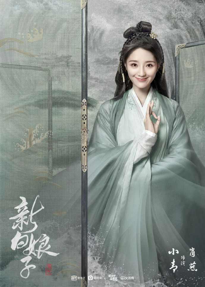 如何超越经典？翻拍版《新白娘子传奇》海报公布(图4)