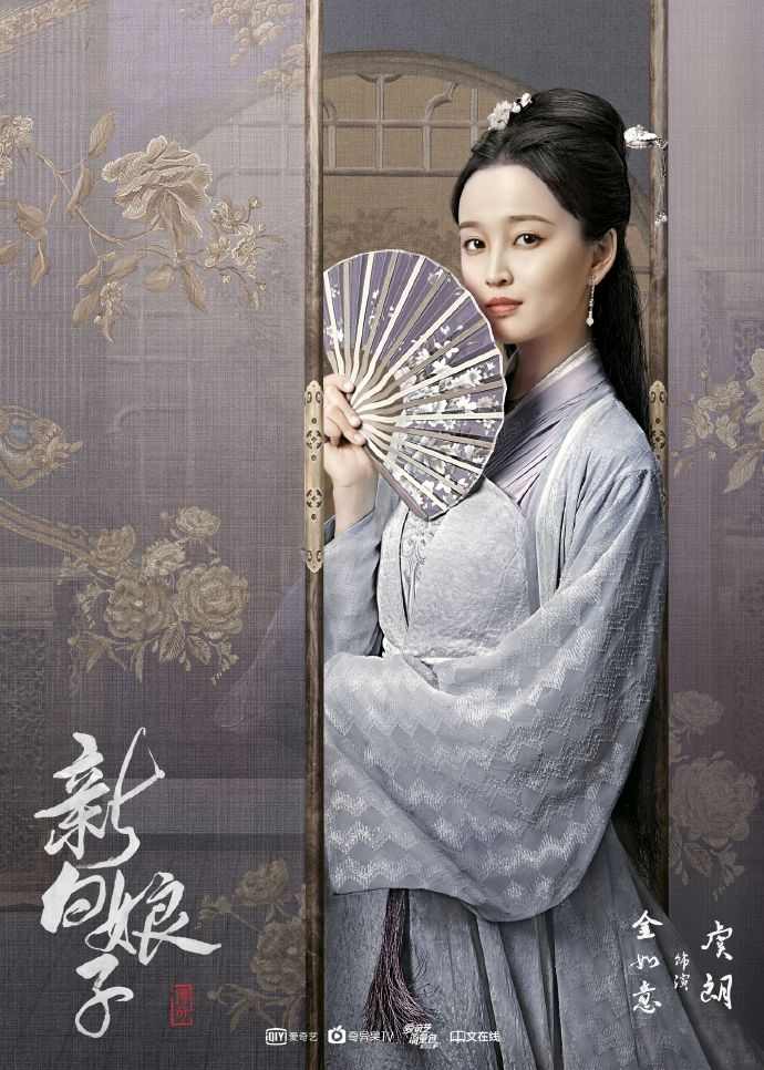 如何超越经典？翻拍版《新白娘子传奇》海报公布(图7)