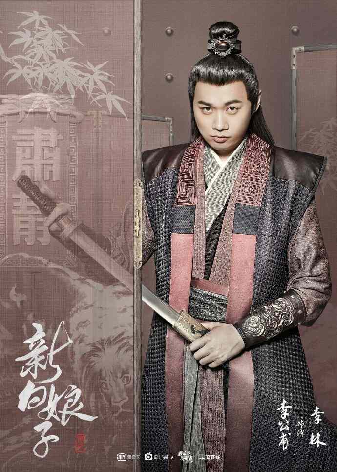 如何超越经典？翻拍版《新白娘子传奇》海报公布(图8)
