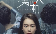 美剧《真实的人类》将改编中国版《完美芯机人》 - 知音漫境