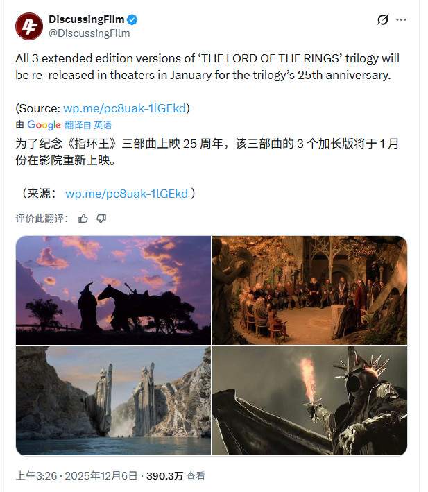 《指环王》《哈利波特》《蝙蝠侠》都是Netflix的了(图2)